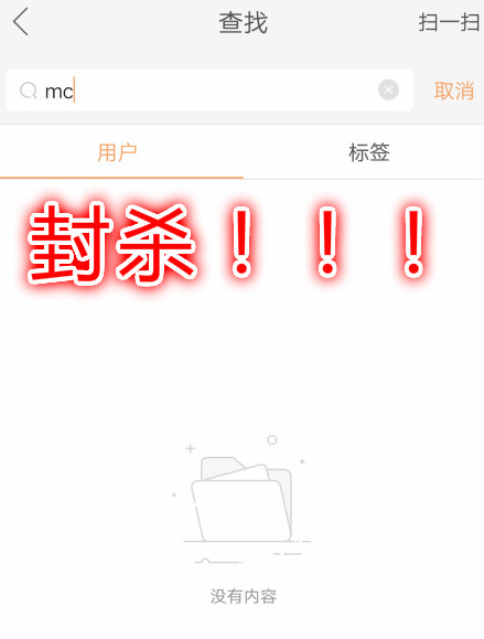 快手紧急封杀纹身、MC：方丈、二驴、高迪大美紧急删作品自保！