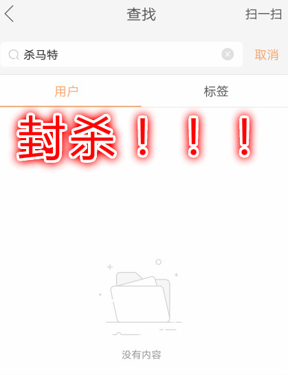 快手紧急封杀纹身、MC：方丈、二驴、高迪大美紧急删作品自保！