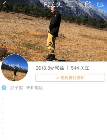 快手紧急封杀纹身、MC：方丈、二驴、高迪大美紧急删作品自保！