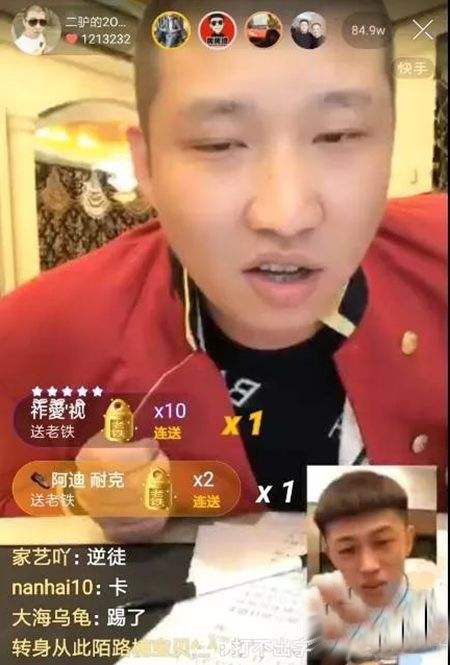 快手紧急封杀纹身、MC：方丈、二驴、高迪大美紧急删作品自保！