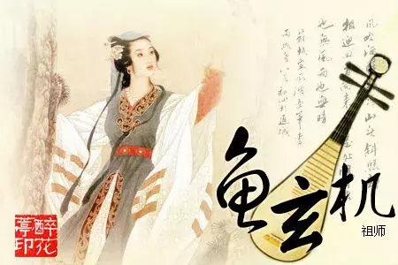 她为何成荡妇?思春女人多可怕?忆君心似西江水,日夜东流无歇时