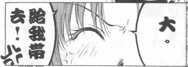 想让自己的二次元老婆更可爱？试试这些方法吧！