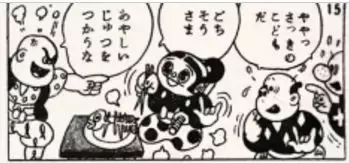 想让自己的二次元老婆更可爱？试试这些方法吧！