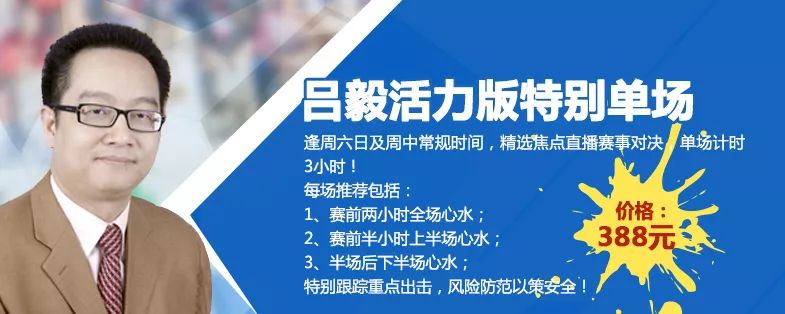 萨勒尼塔纳vs帕尔马直播(帕尔马升班有周折，斯肯索普锁定附加赛)