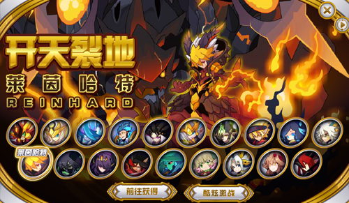 赛尔号地面系精灵 赛尔号地面系大全-佳迪双