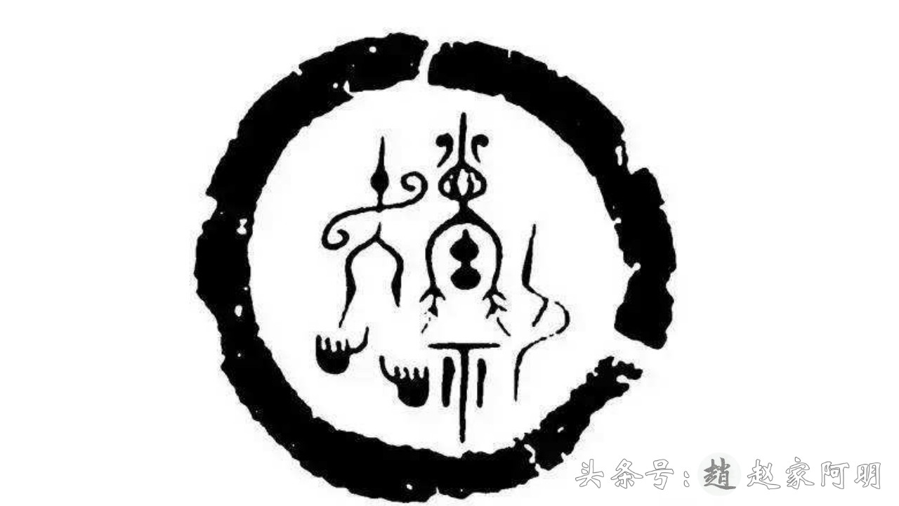 赵字书写技巧：如何写出美观的赵字