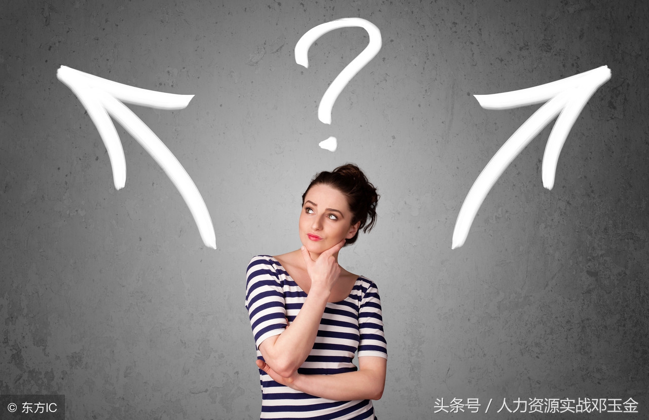 实战：阿里巴巴新人培训三阶段