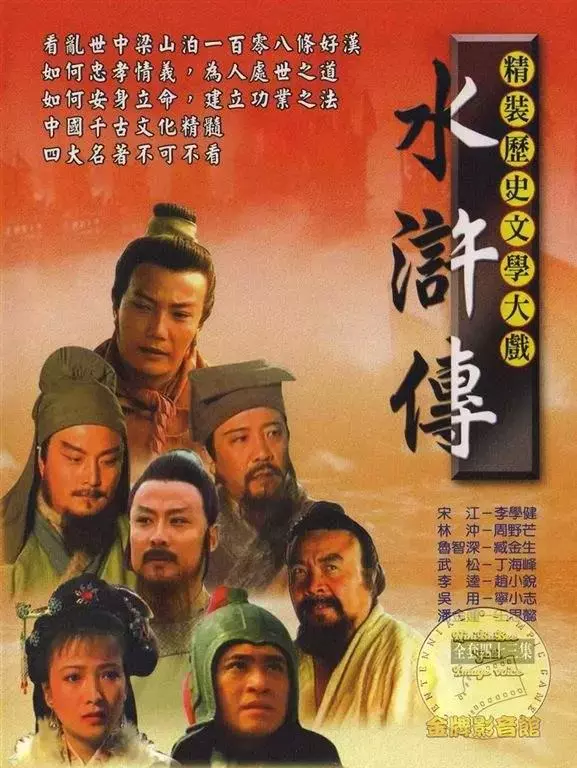 沈阳电影院看世界杯(请回答，沈阳1998！)