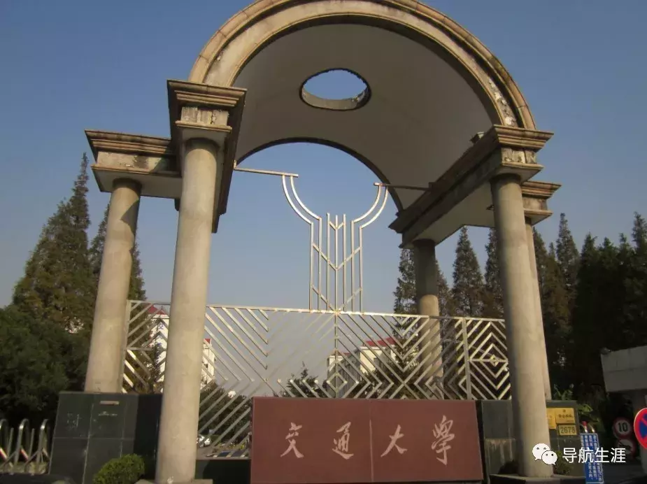 走进名校49：上海交通大学