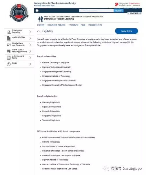 新加坡政府邀请的独立商学院之SP JAIN 全球管理学院