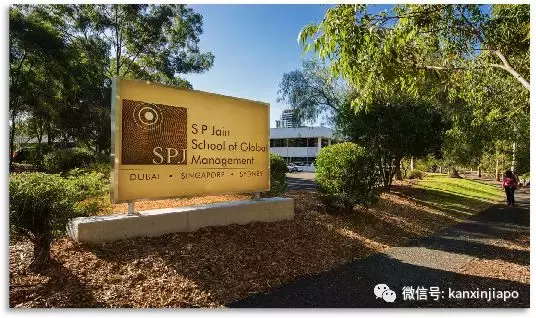 新加坡政府邀请的独立商学院之SP JAIN 全球管理学院