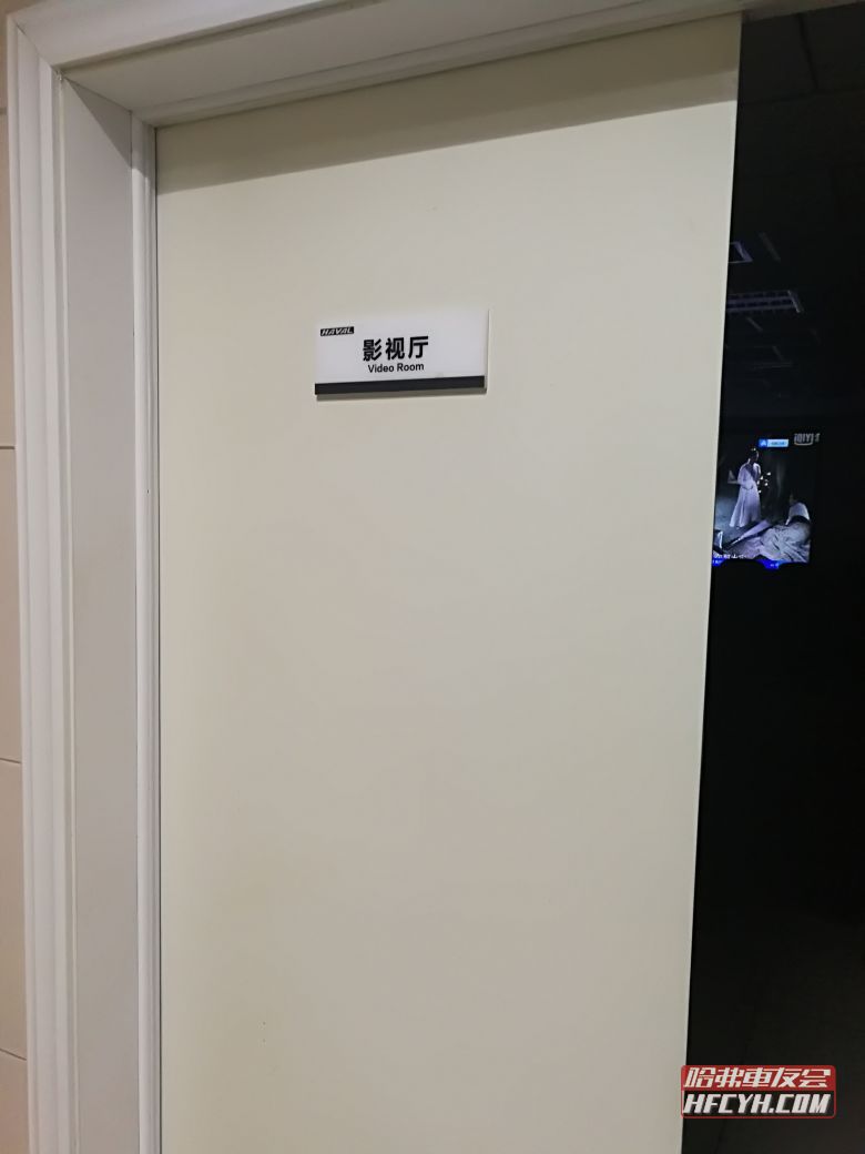 新款哈弗H9提车180天、行驶12800公里二保小记与用车感受分享！