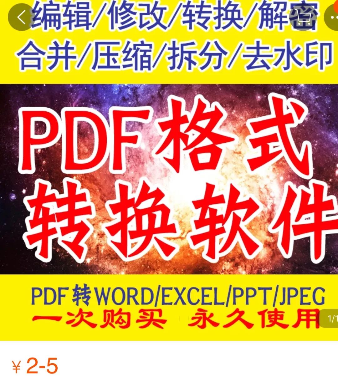 这38个某宝上，不告诉你都不知道有的冷门神器，50元内搞定大部分