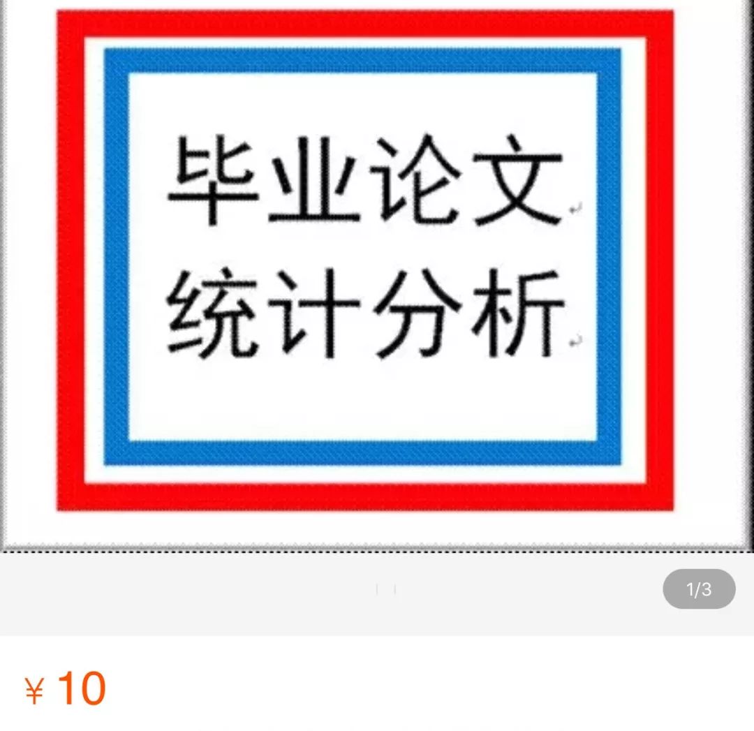 这38个某宝上，不告诉你都不知道有的冷门神器，50元内搞定大部分