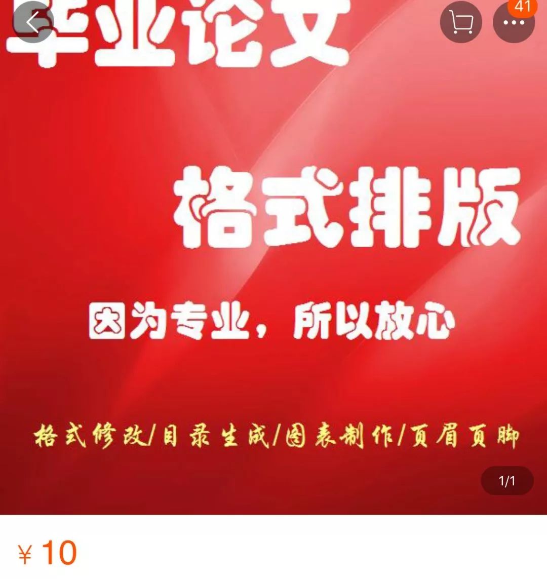 这38个某宝上，不告诉你都不知道有的冷门神器，50元内搞定大部分