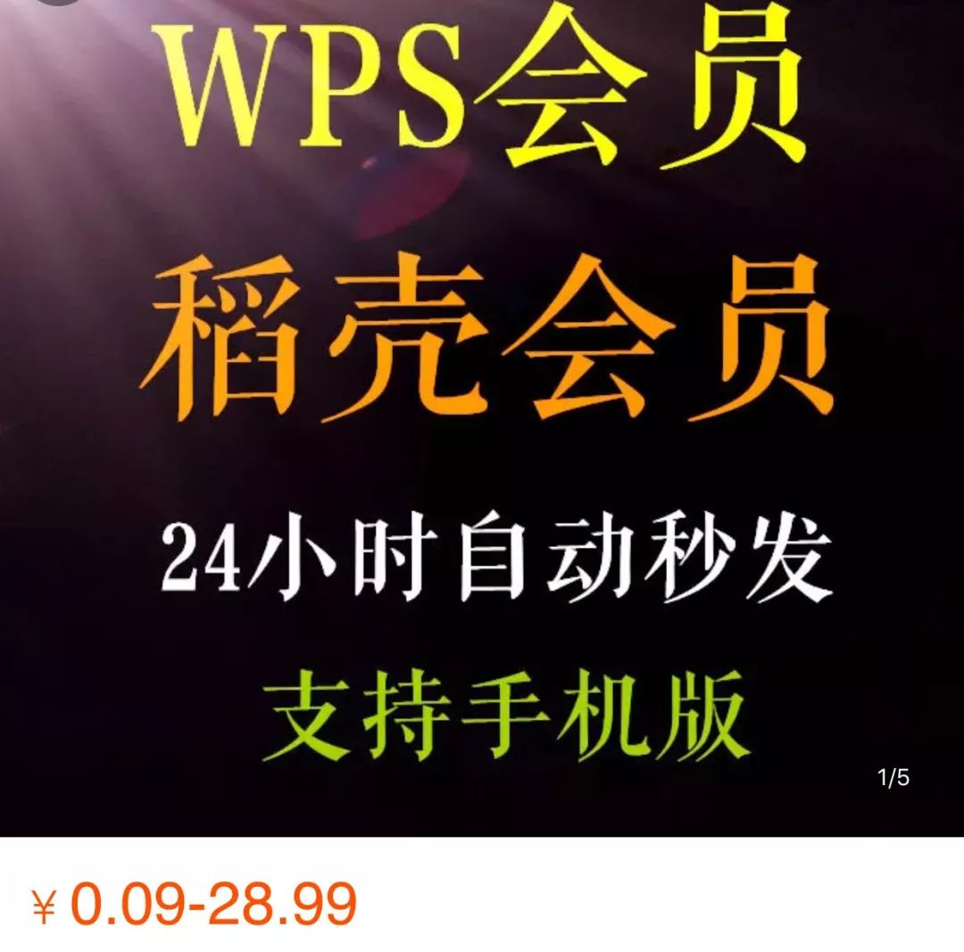 这38个某宝上，不告诉你都不知道有的冷门神器，50元内搞定大部分