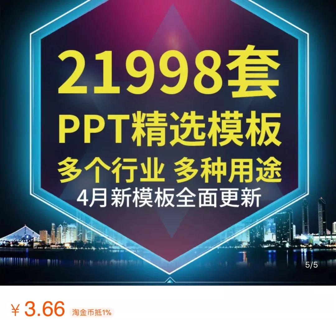 这38个某宝上，不告诉你都不知道有的冷门神器，50元内搞定大部分