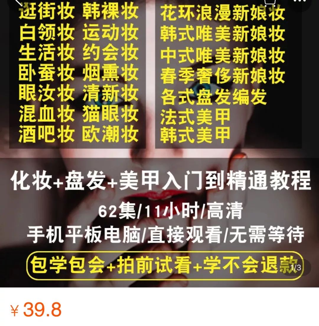 这38个某宝上，不告诉你都不知道有的冷门神器，50元内搞定大部分