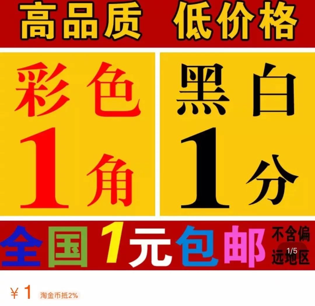 这38个某宝上，不告诉你都不知道有的冷门神器，50元内搞定大部分