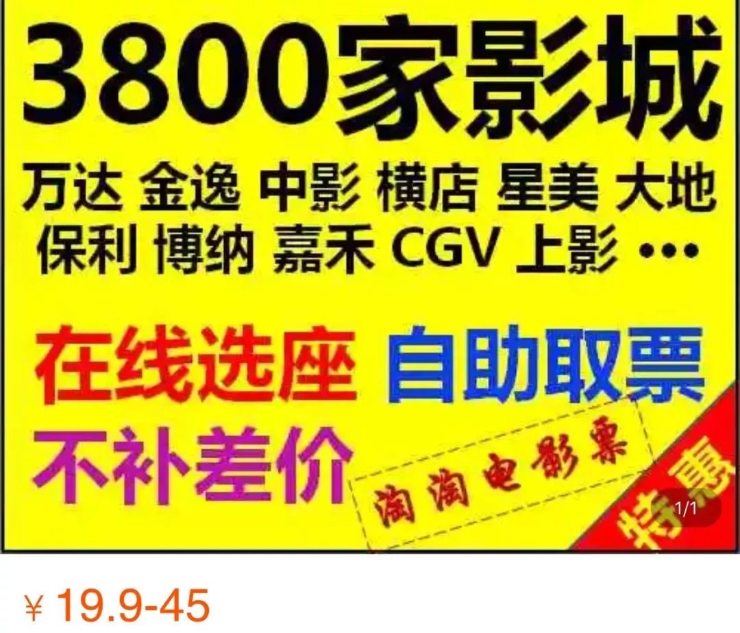 这38个某宝上，不告诉你都不知道有的冷门神器，50元内搞定大部分