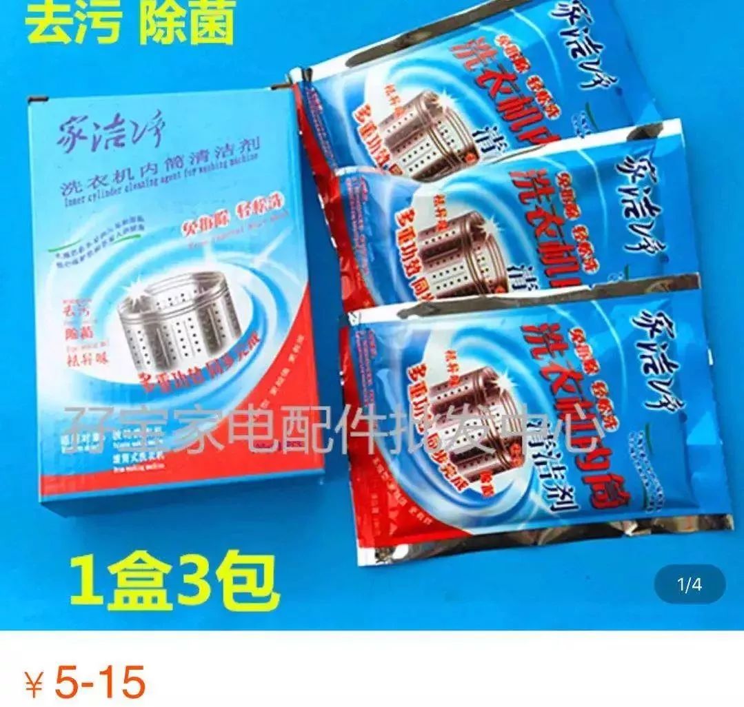 这38个某宝上，不告诉你都不知道有的冷门神器，50元内搞定大部分