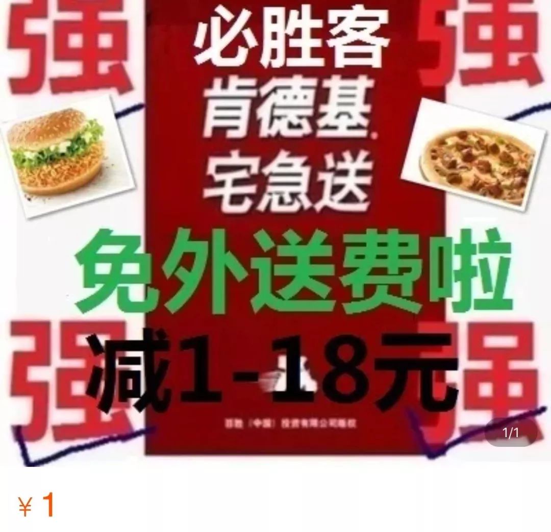 这38个某宝上，不告诉你都不知道有的冷门神器，50元内搞定大部分