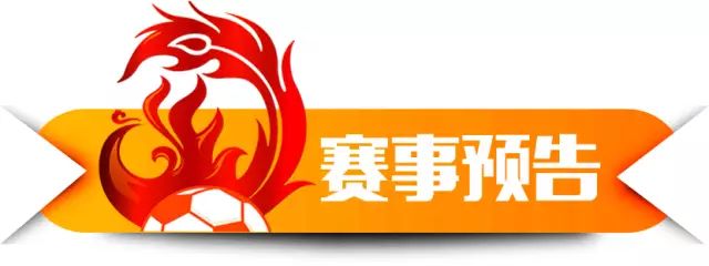 龙珠直播体育足球（赛事预告！）