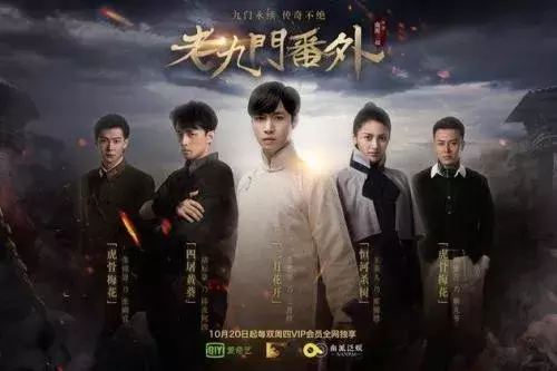 刘昊然番外“双龙会”口碑高，陈思诚是否“教会徒弟，饿死师傅”