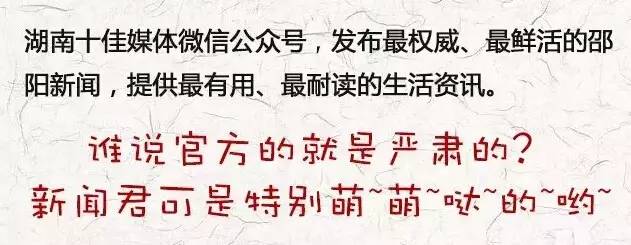 邵东哪里可以看足球比赛(明天省运会邵阳首赛！凭身份证就能入场！具体比赛时间都在这里！)