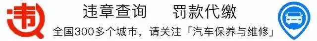 轮胎旁边这个小孔从没用过？汽修工：难怪你车提早5年变一堆废铁