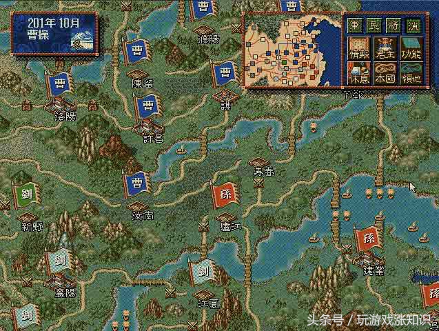 光荣《三国志系列》中哪代最经典最好玩？