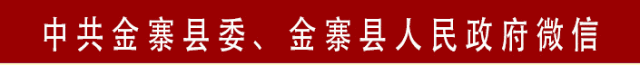 安徽金寨职业学校官网（招聘）