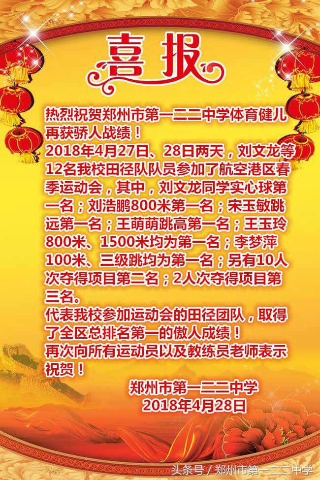 心中信念只有一个：拼搏！