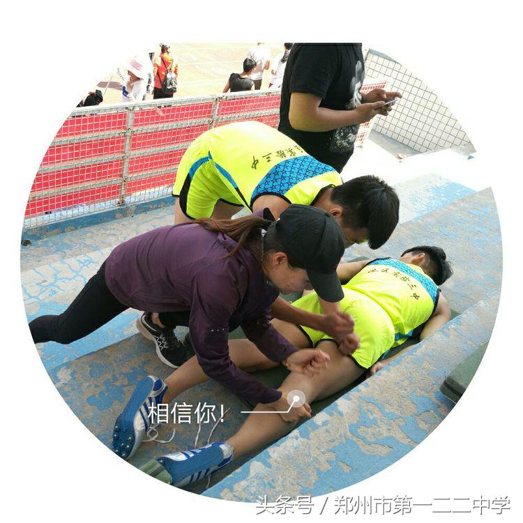 心中信念只有一个：拼搏！