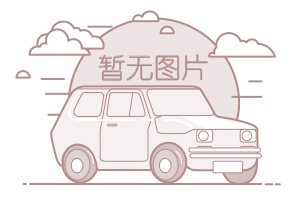北京现代新款悦动正式上市 售7.99-11.59万元