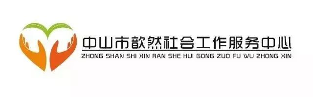 想买房？赶紧看！中山公积金个人住房贷款有变化！首付低至……