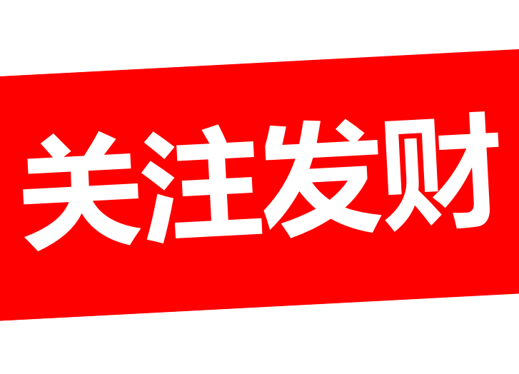 当你没钱的时候，你就会明白很多！（句句精辟）