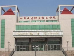 山西23所高职院校被点名表扬！职业教育大放光彩