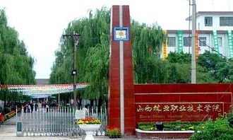 山西23所高职院校被点名表扬！职业教育大放光彩