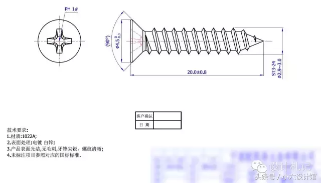 小螺钉有大学问——螺丝相关知识分享