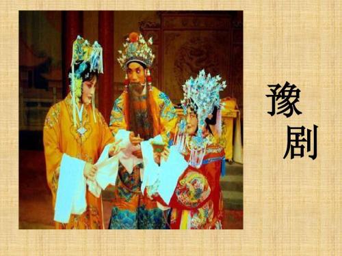 豫剧六大名旦，唱腔各具特点，你喜欢哪一位，欢迎在评论区里留言