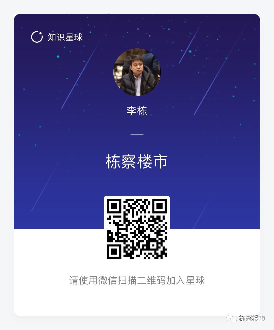 浑南楼市再次“爆量” 包揽单盘前三名 栋察楼市早报（8.14）