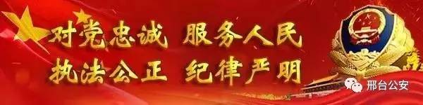 河北省公安厅交管局发布120处“中秋”假期交通事故多发和易拥堵路段