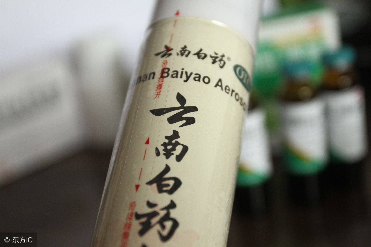 解开多年的疑惑，终于知道云南白药里的一粒小药丸到底是什么啦