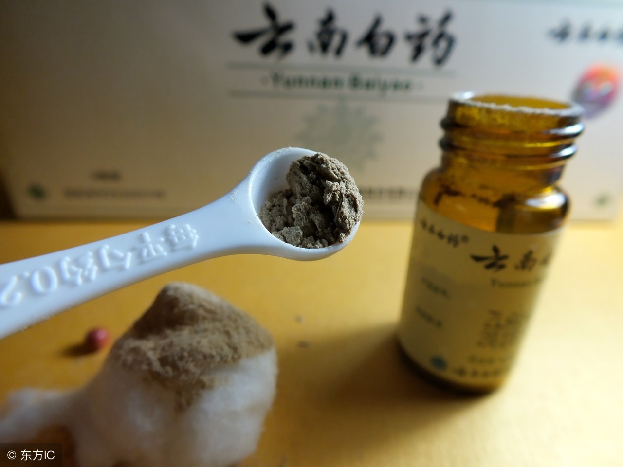 解开多年的疑惑，终于知道云南白药里的一粒小药丸到底是什么啦