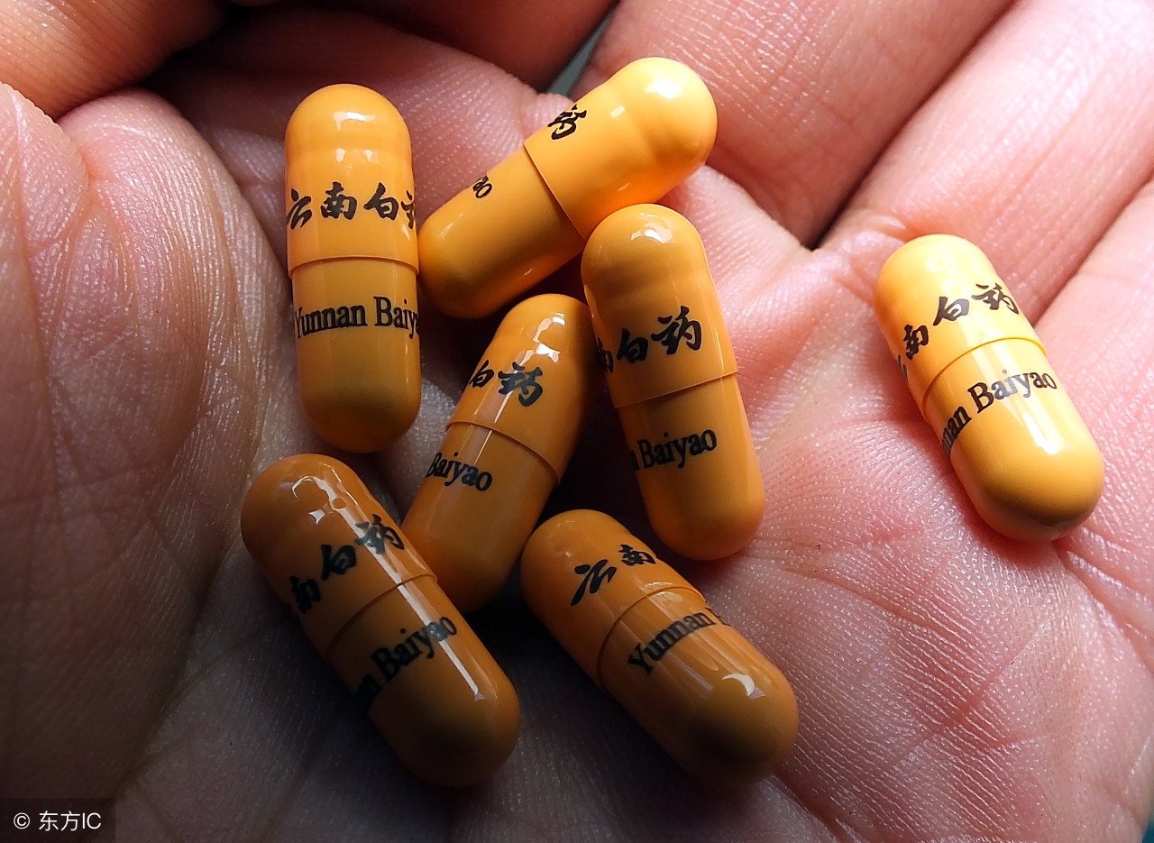 解开多年的疑惑，终于知道云南白药里的一粒小药丸到底是什么啦