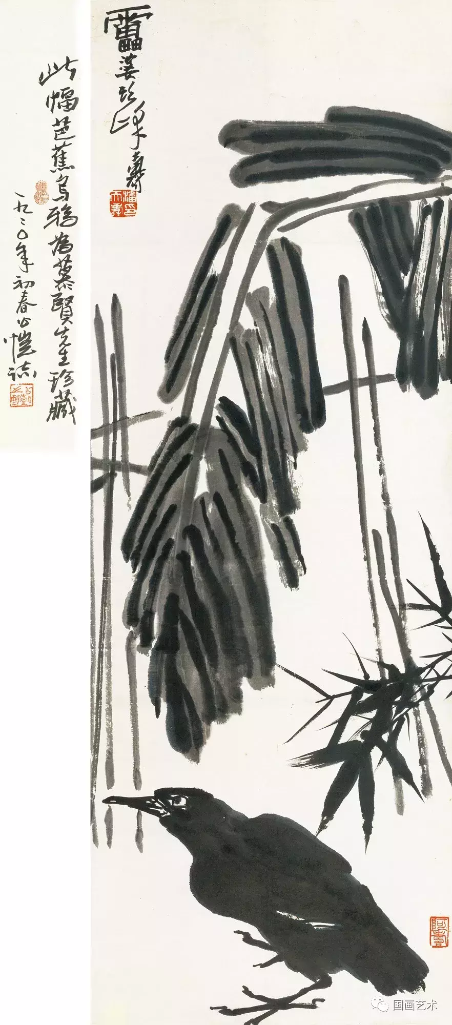 流光轻易把人抛，且赏画里绿芭蕉