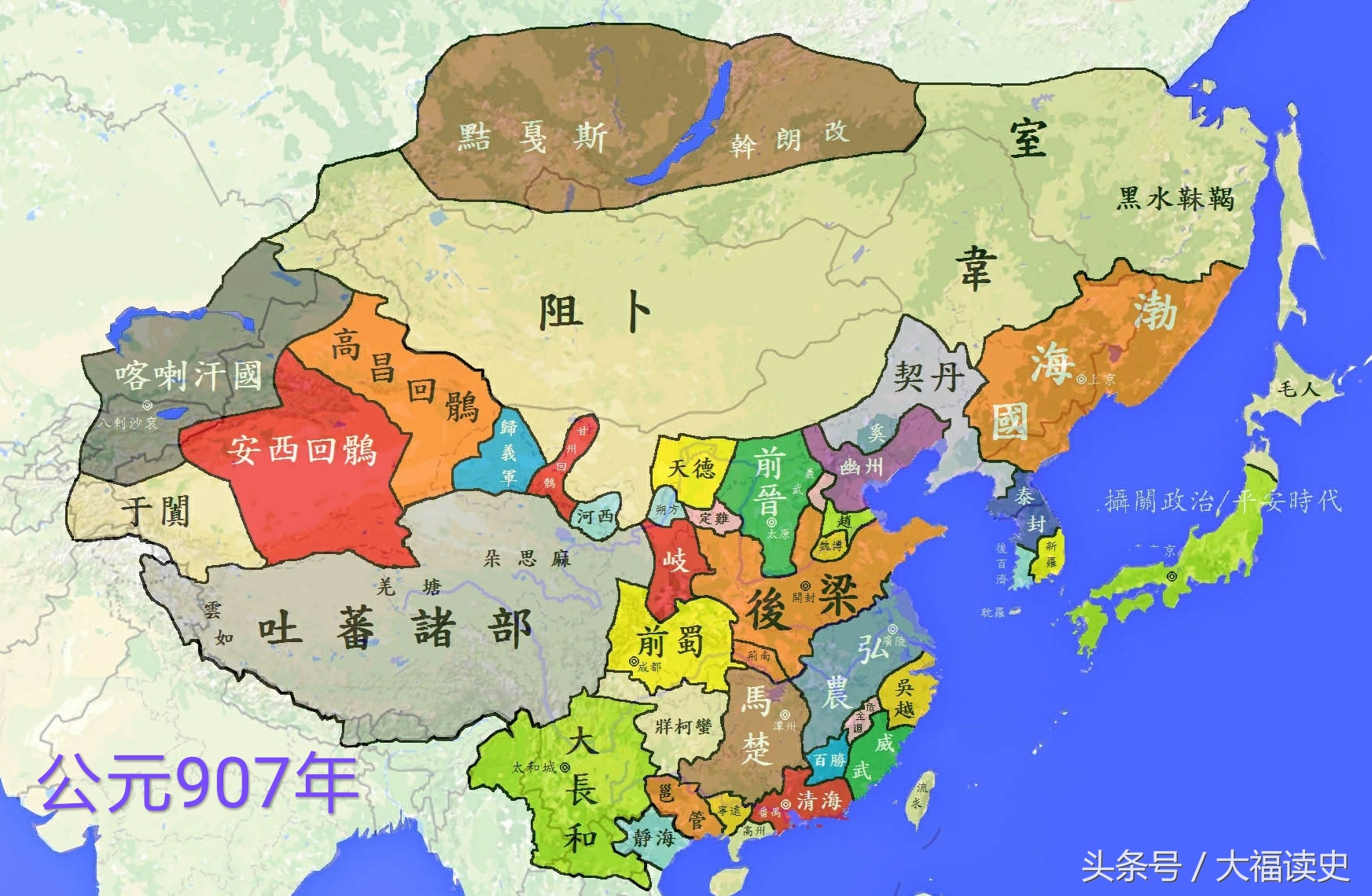 王朝的意思(中国历史上一共有83个王朝，它们的国号都是怎么来的？)