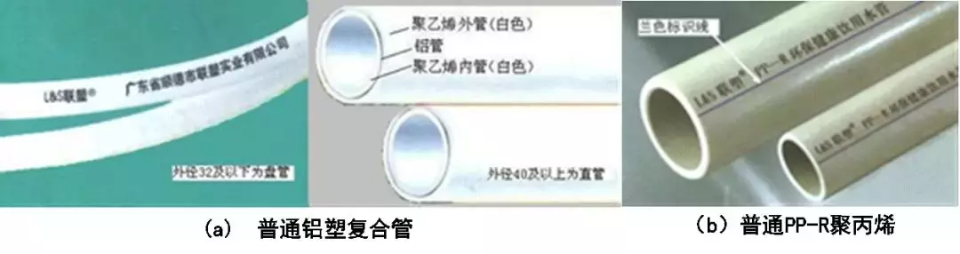 精密空调系统安装施工应用手册