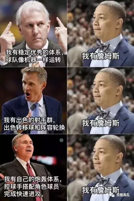 詹姆斯对猛龙最后两个三分(詹姆斯压哨绝杀！2个3-0！东决对阵出炉，你猜谁最尴尬？)